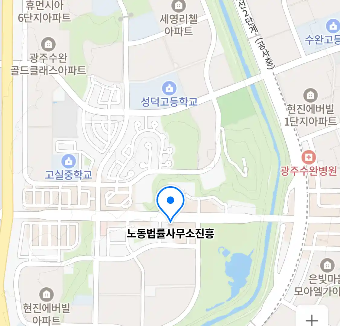 노동법률사무소진흥 위치