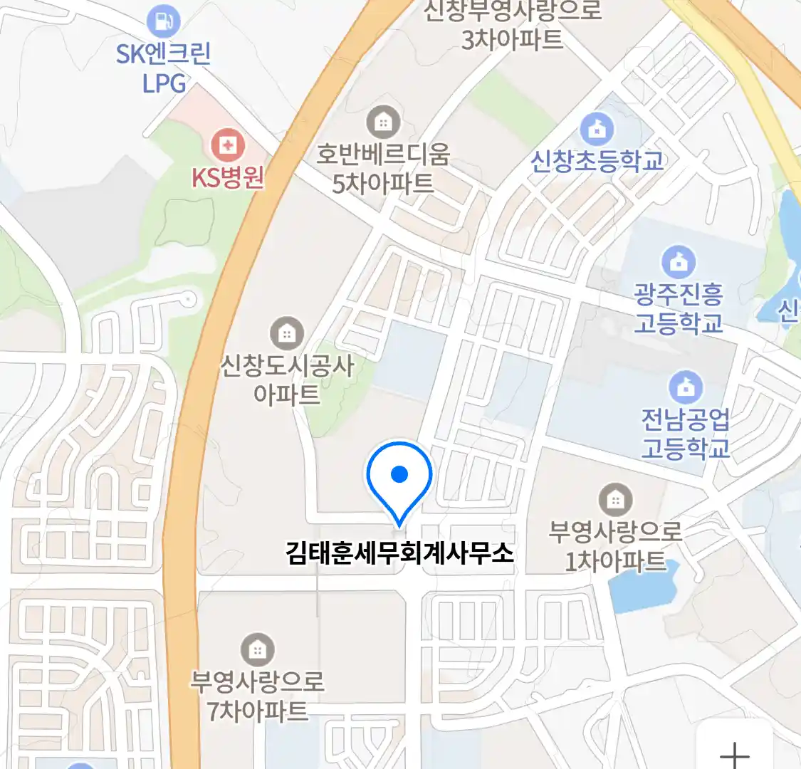 김태훈세무회계사무소 위치