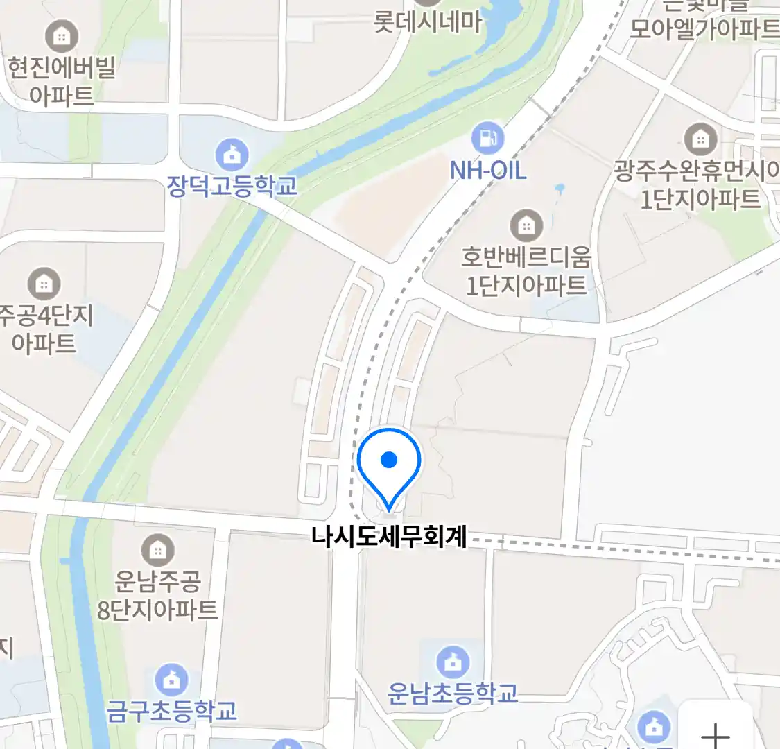 나시도세무회계 위치