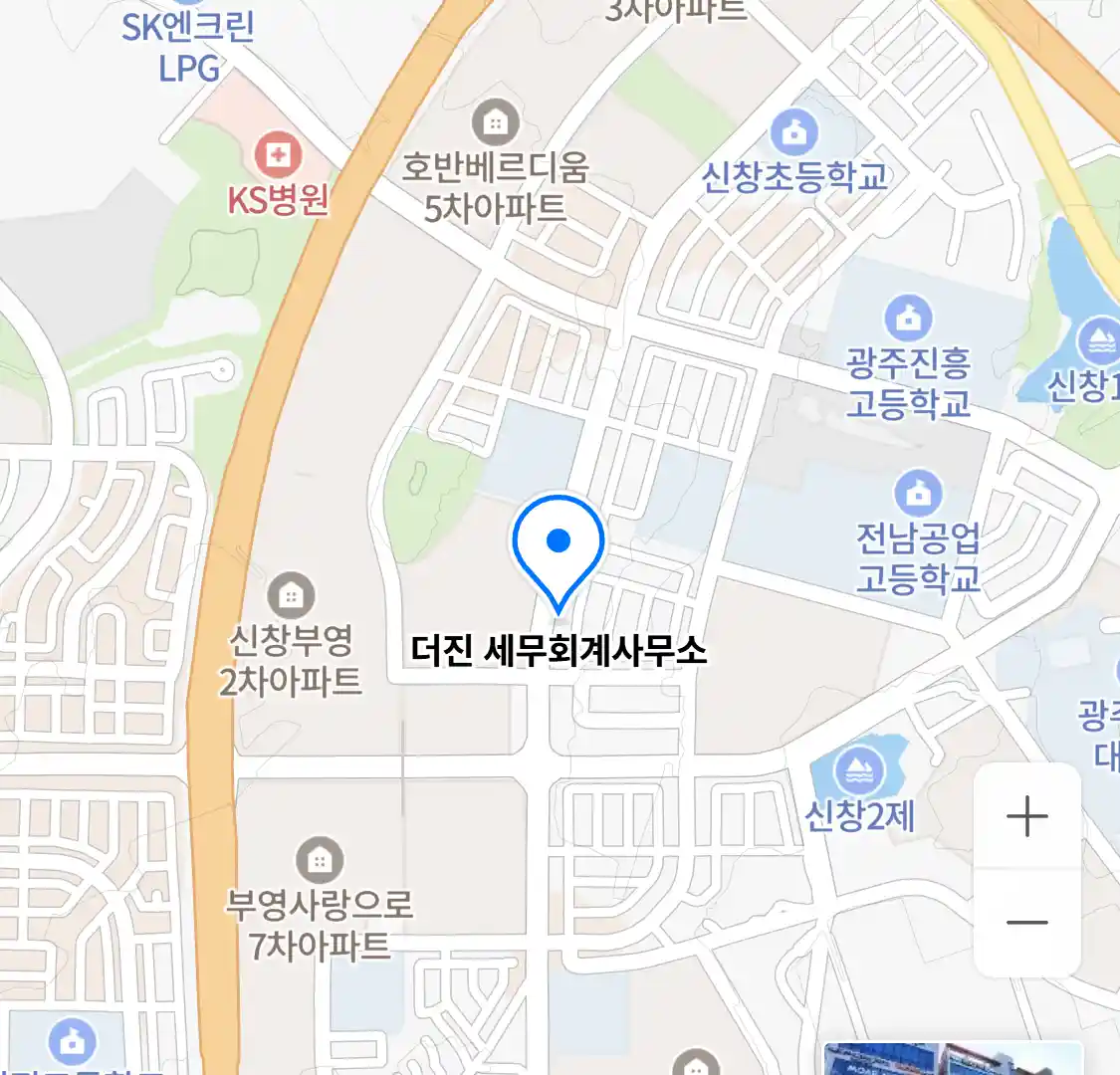 더진 세무회계사무소 위치