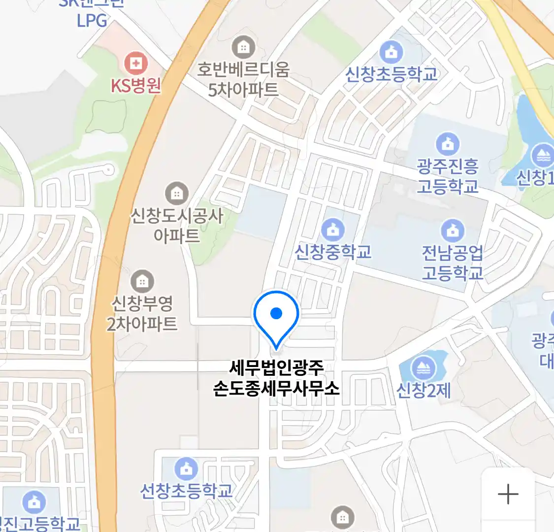 세무법인광주 손도종세무사무소 위치