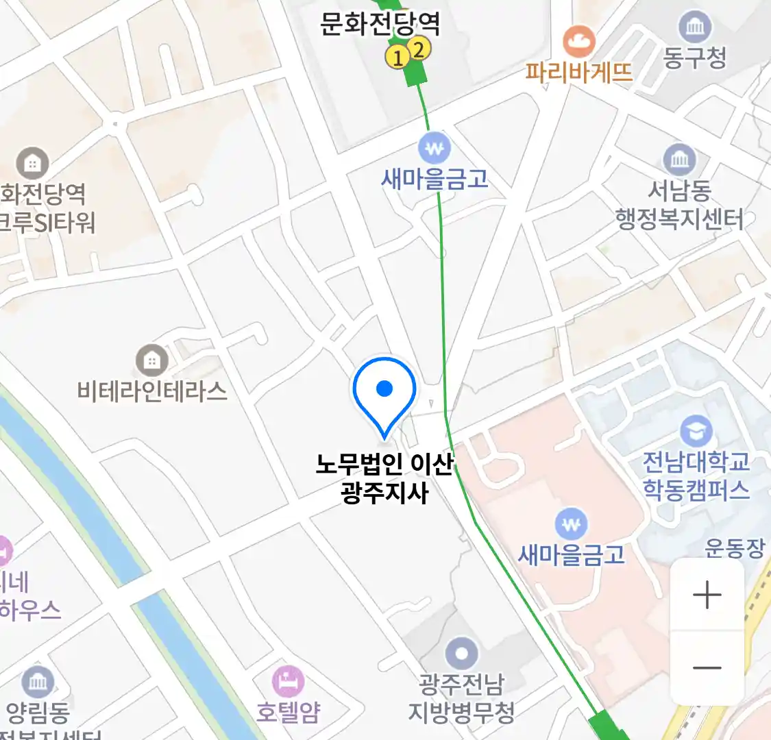 노무법인 이산 광주지사 위치