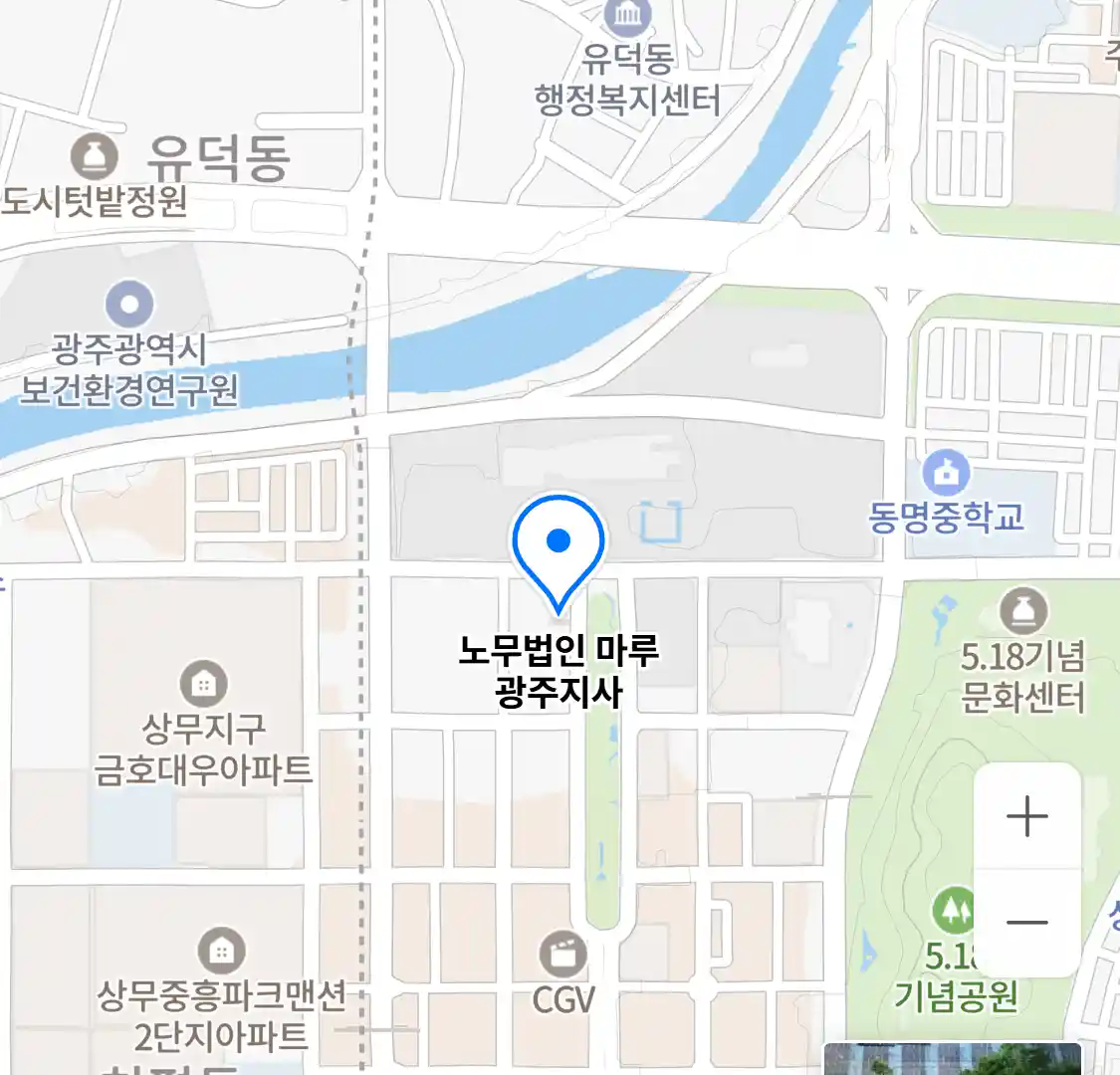 노무법인 마루 광주지사 위치