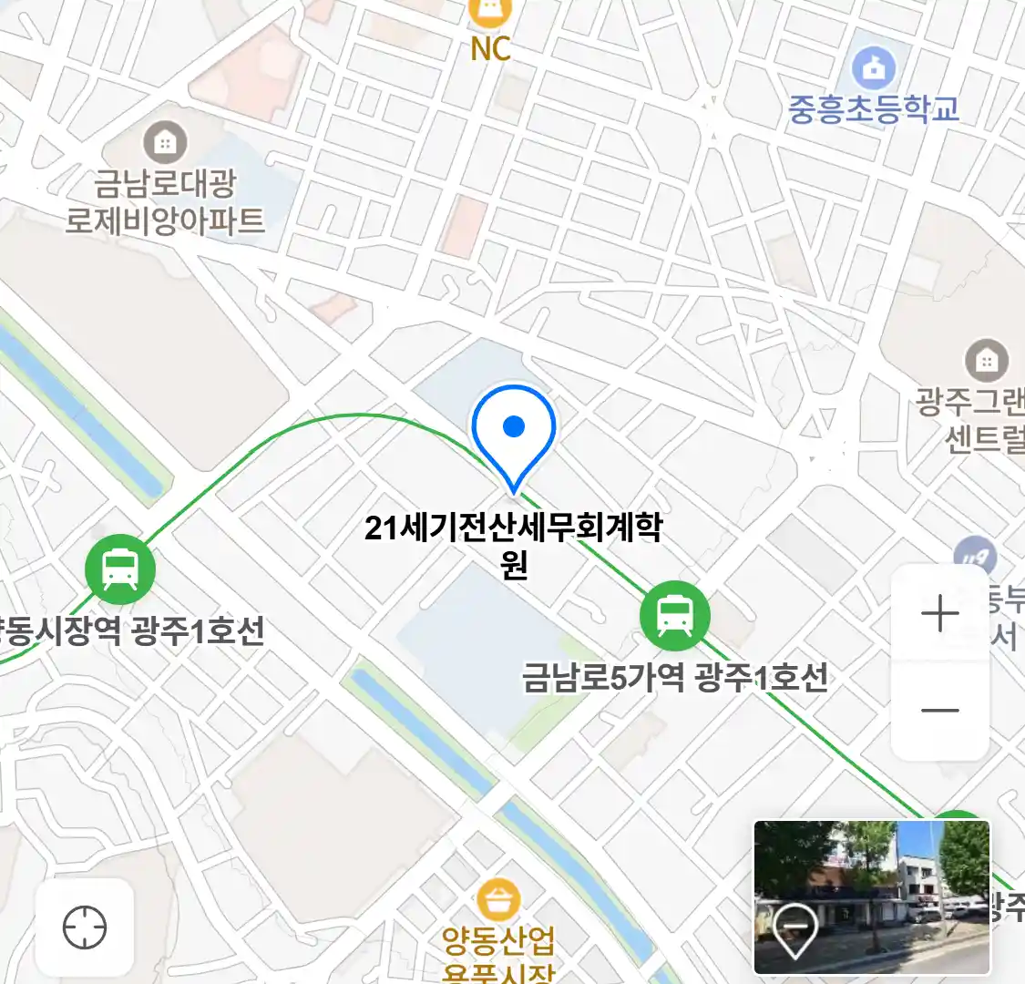 21세기전산세무회계학원 위치