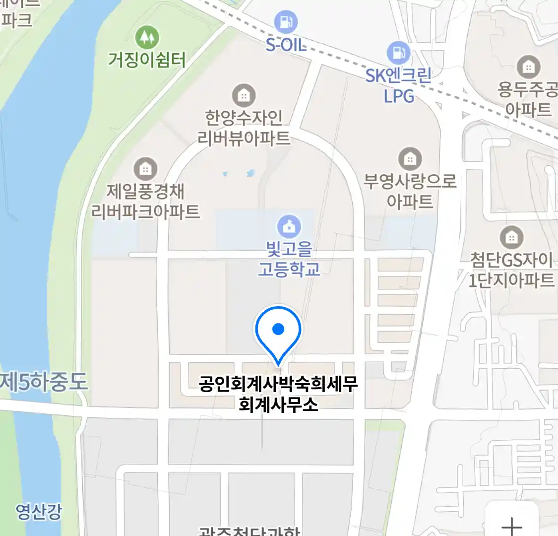공인회계사박숙희세무회계사무소 위치