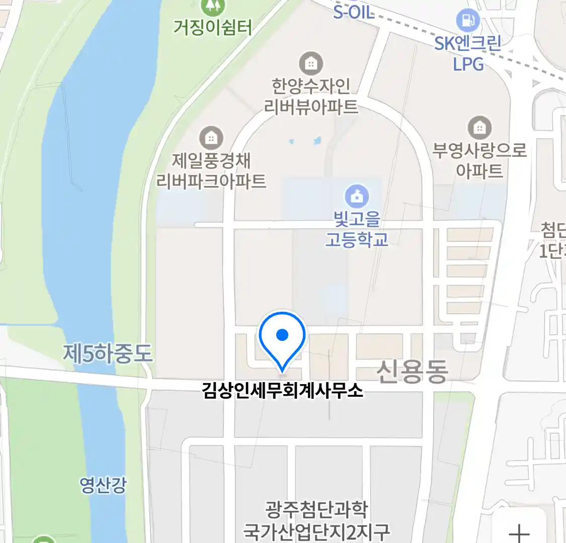 김상인세무회계사무소 위치