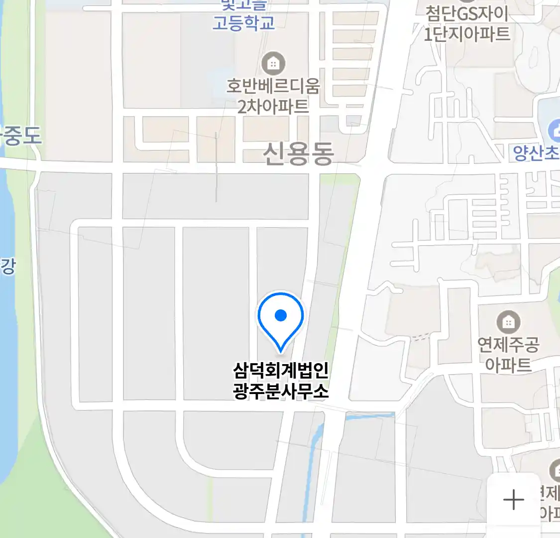 삼덕회계법인 광주분사무소 위치