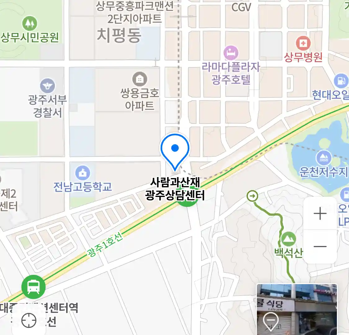사람과산재 광주상담센터 위치