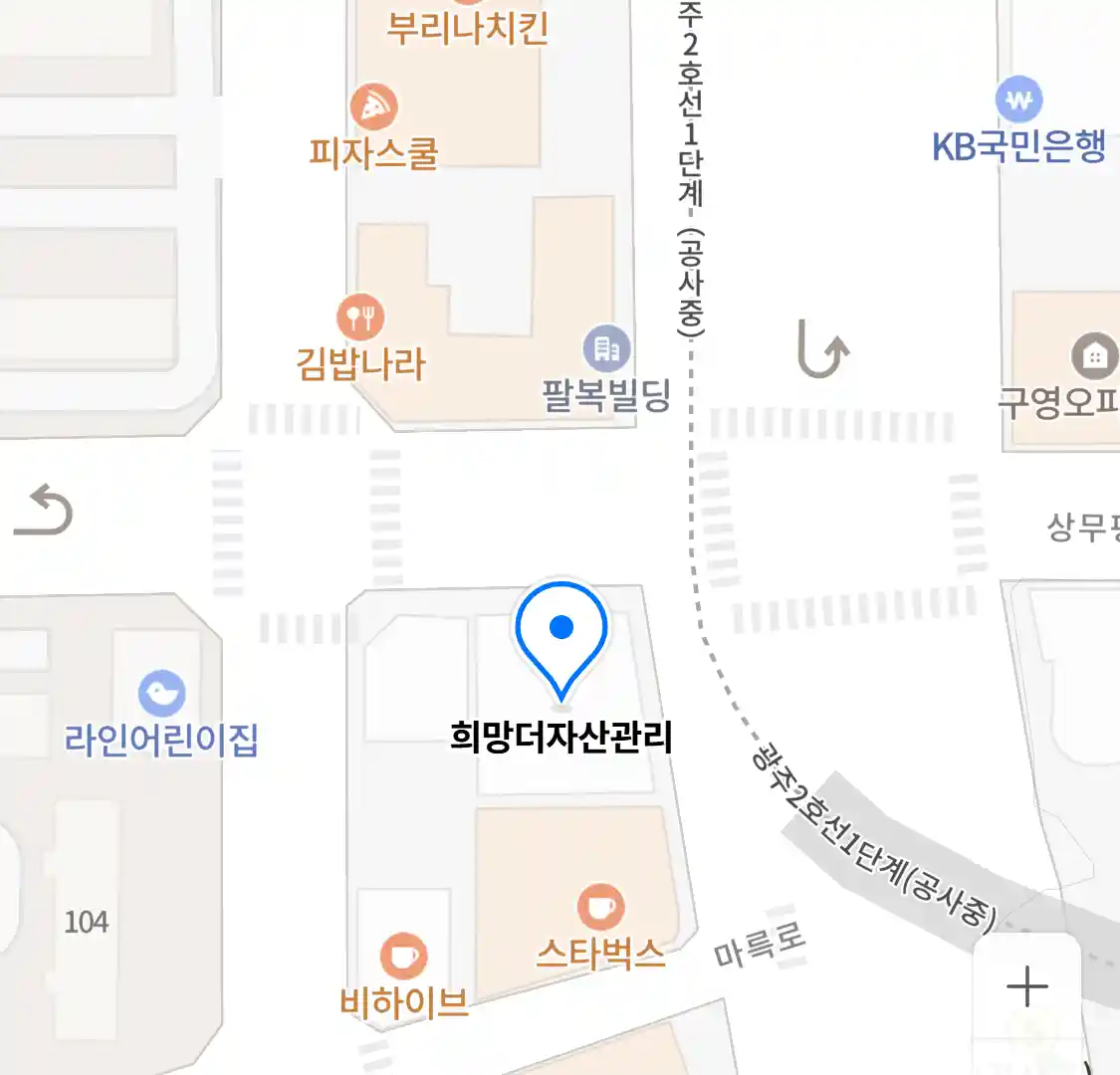 희망더자산관리 위치