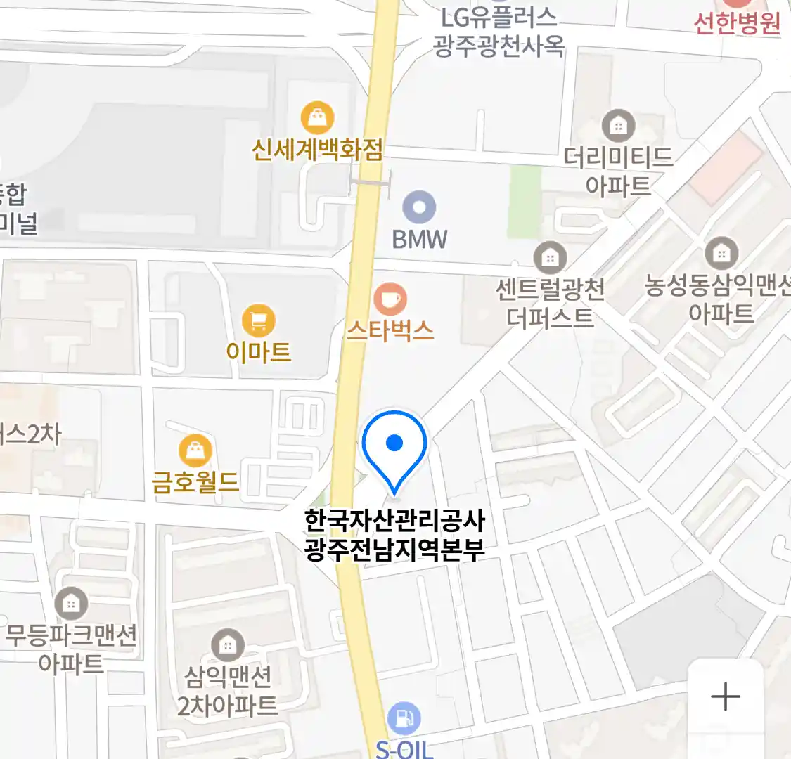 한국자산관리공사 광주전남지역본부 위치