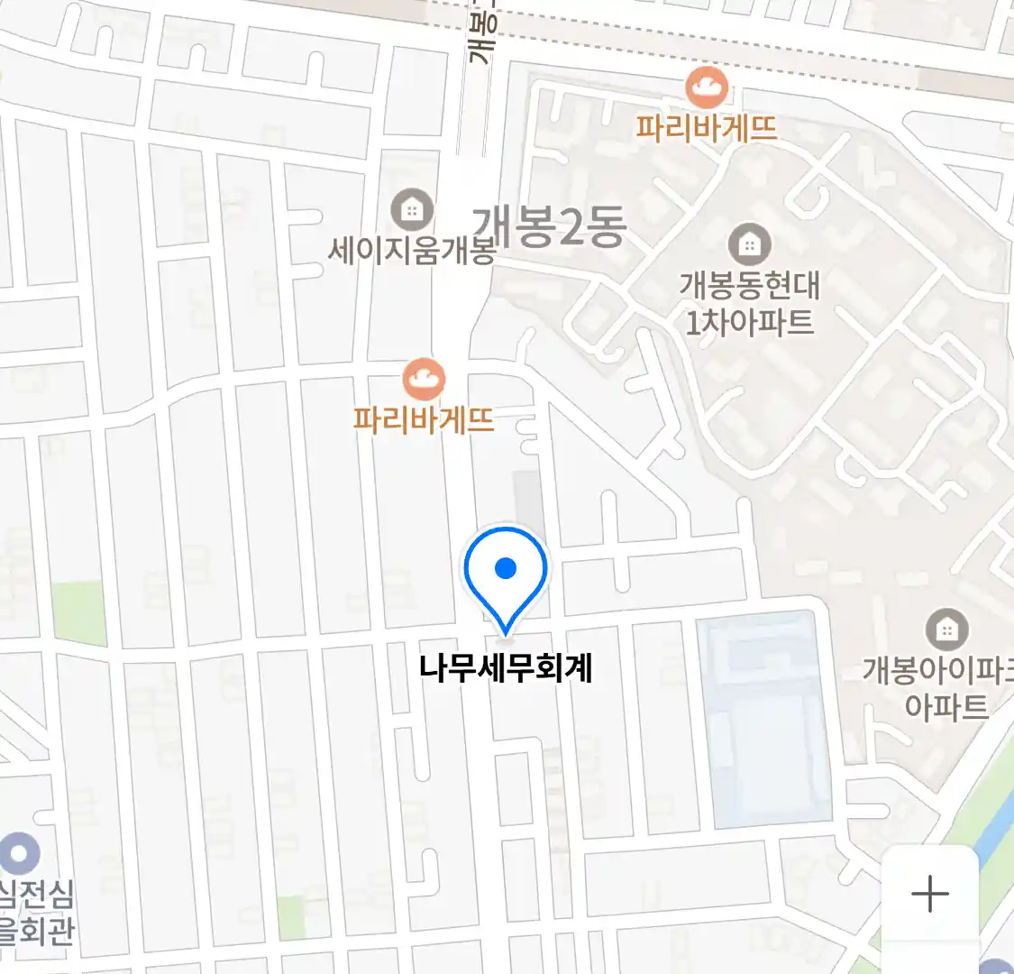 나무세무회계 위치