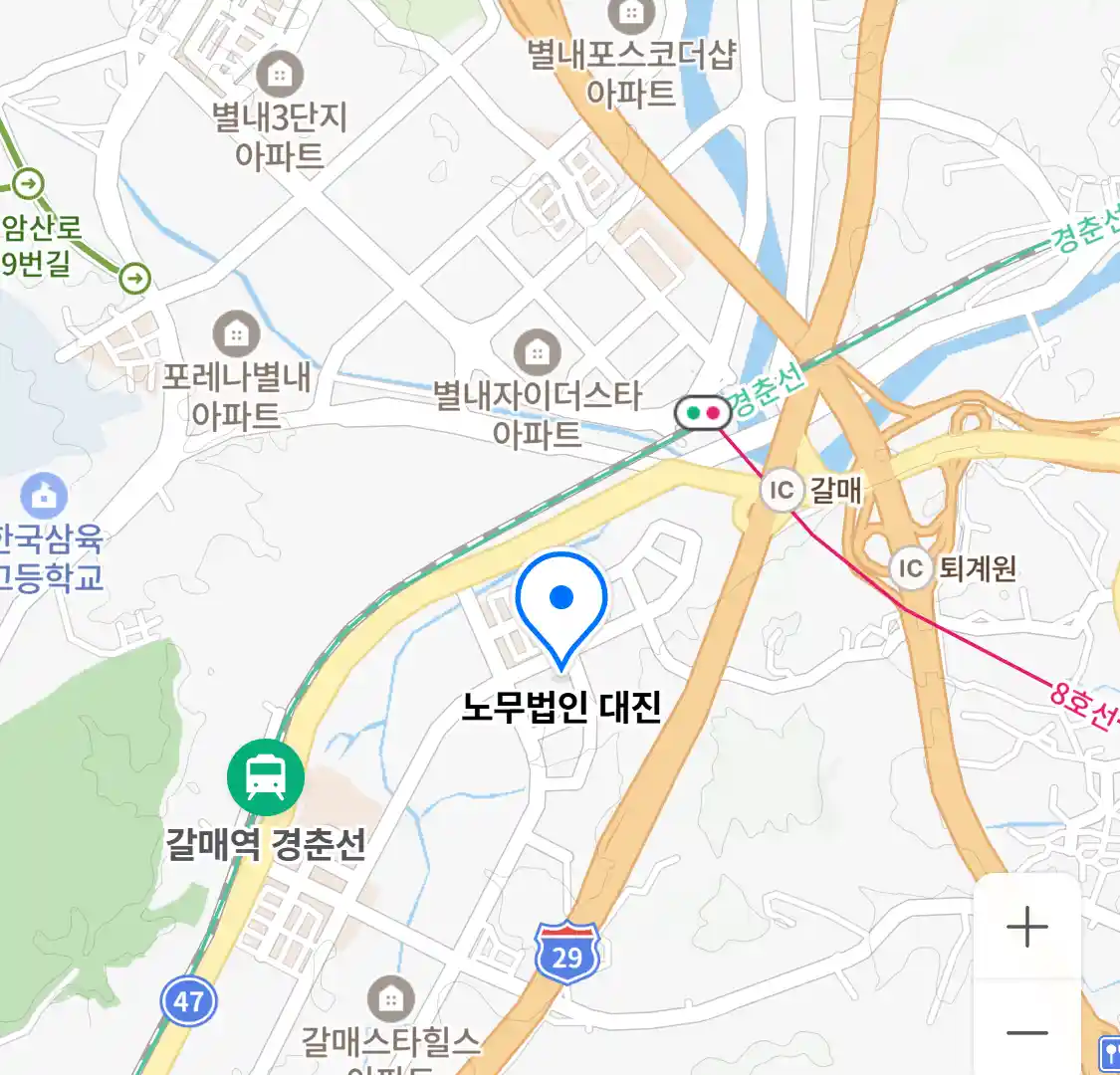 노무법인 대진 위치