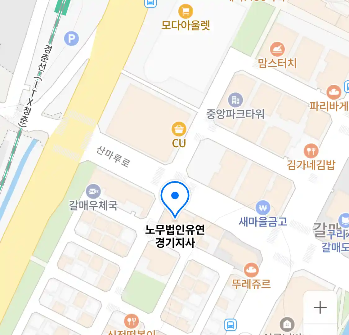 노무법인유연 경기지사 위치