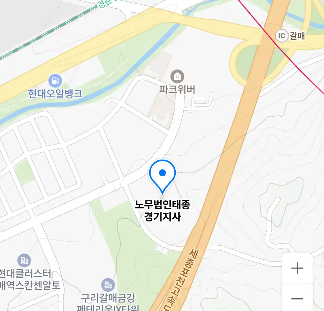 노무법인태종 경기지사 위치