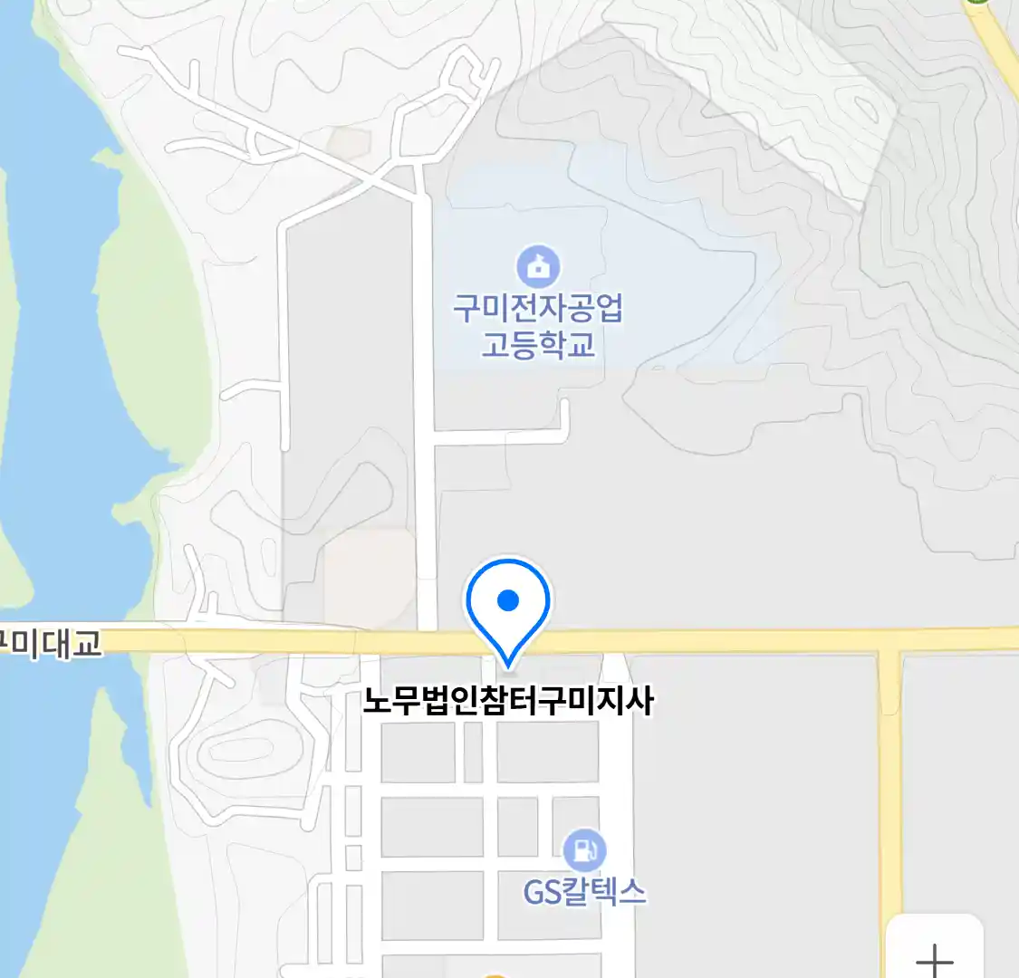 노무법인참터구미지사 위치