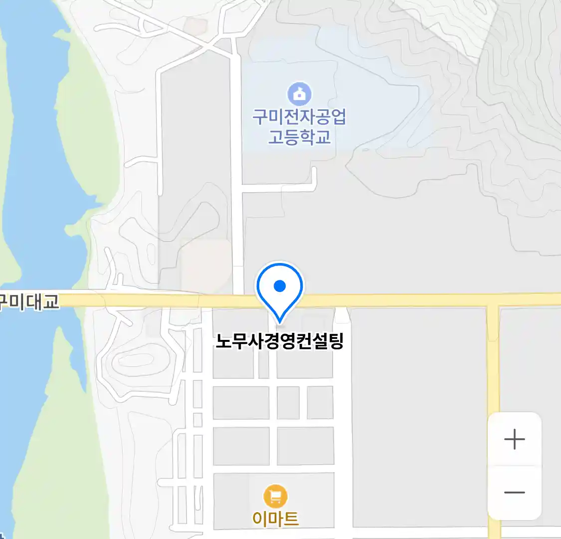 노무사경영컨설팅 위치