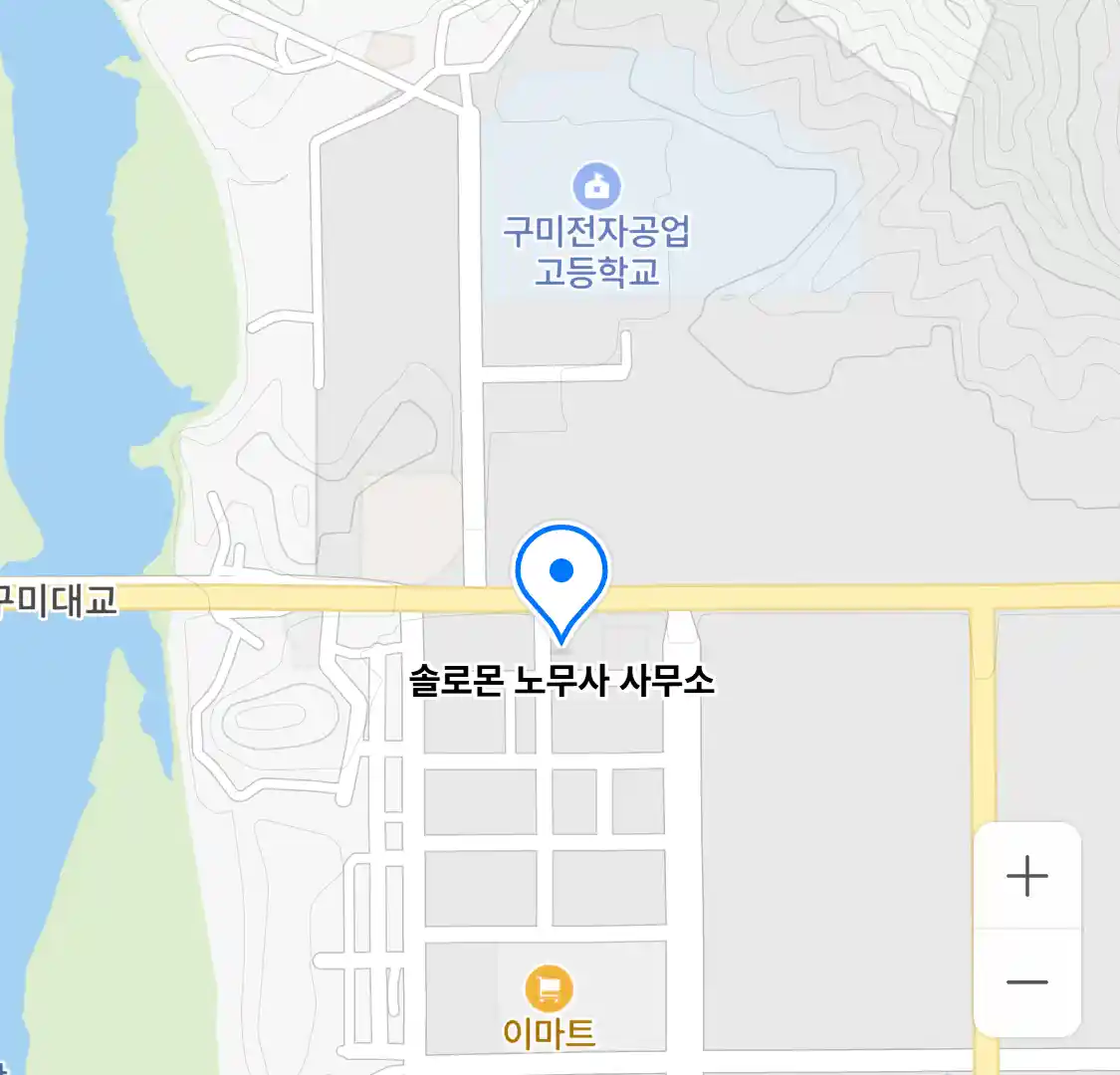 솔로몬 노무사 사무소 위치