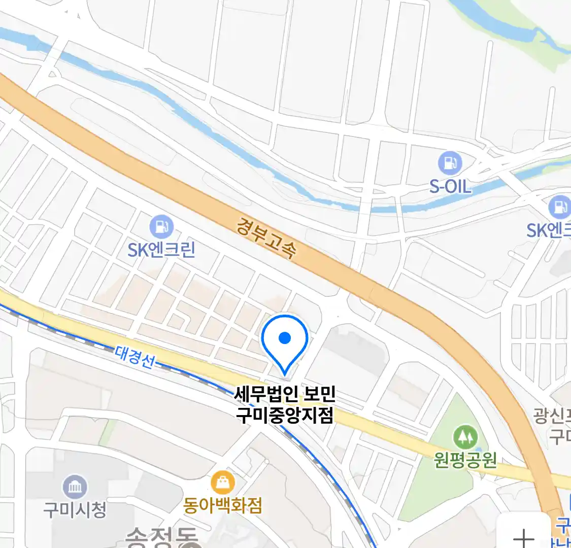 세무법인 보민 구미중앙지점 위치