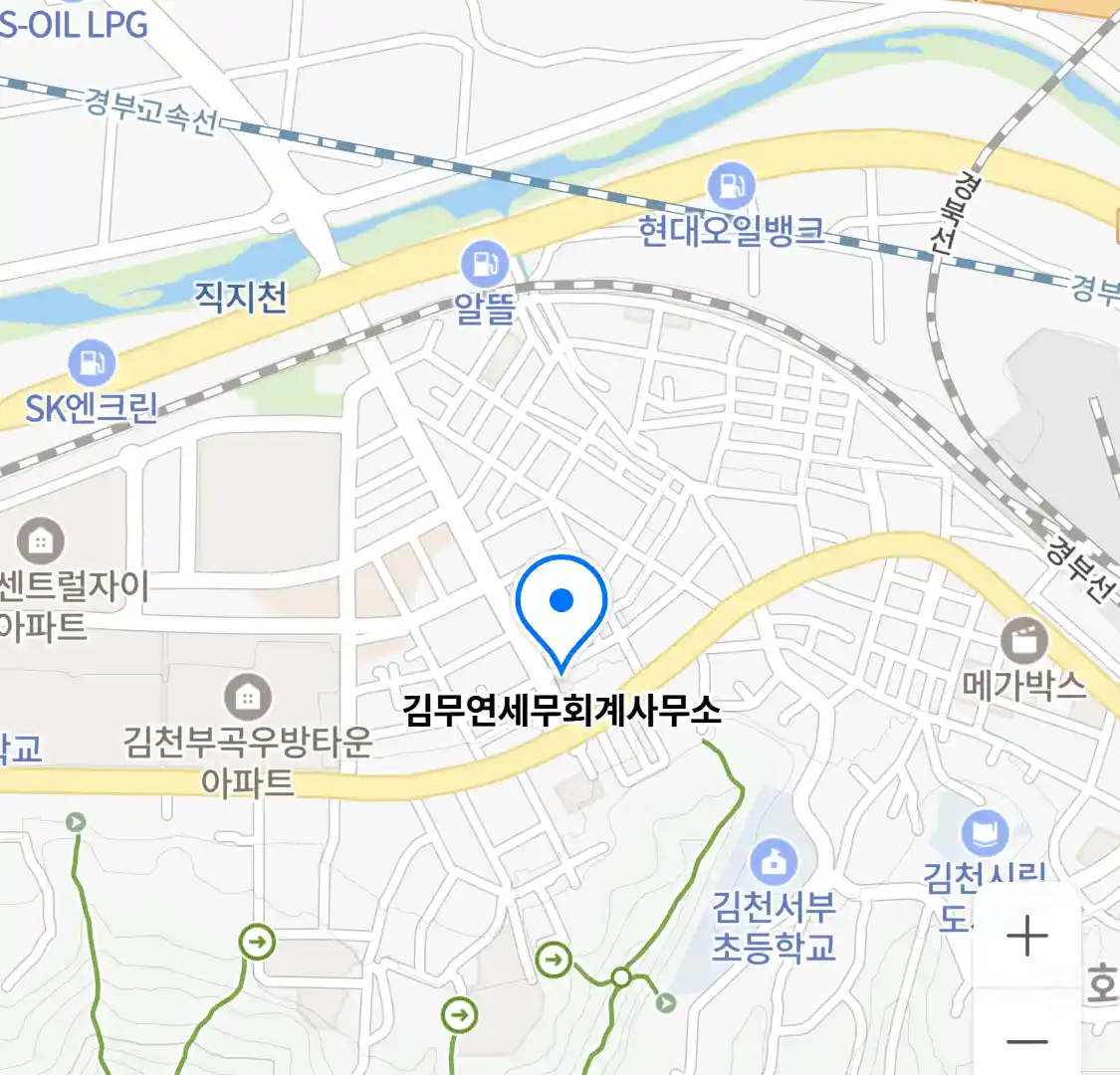 김무연세무회계사무소 위치