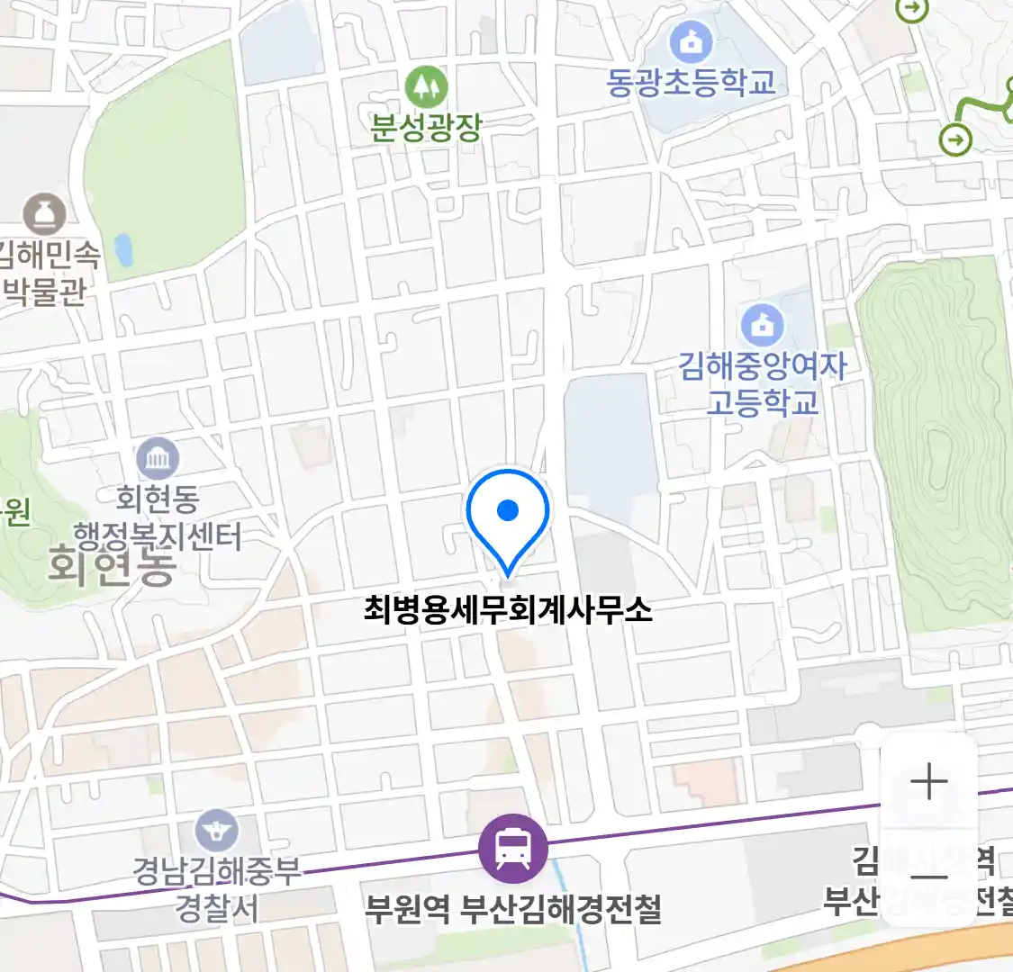 최병용세무회계사무소 위치