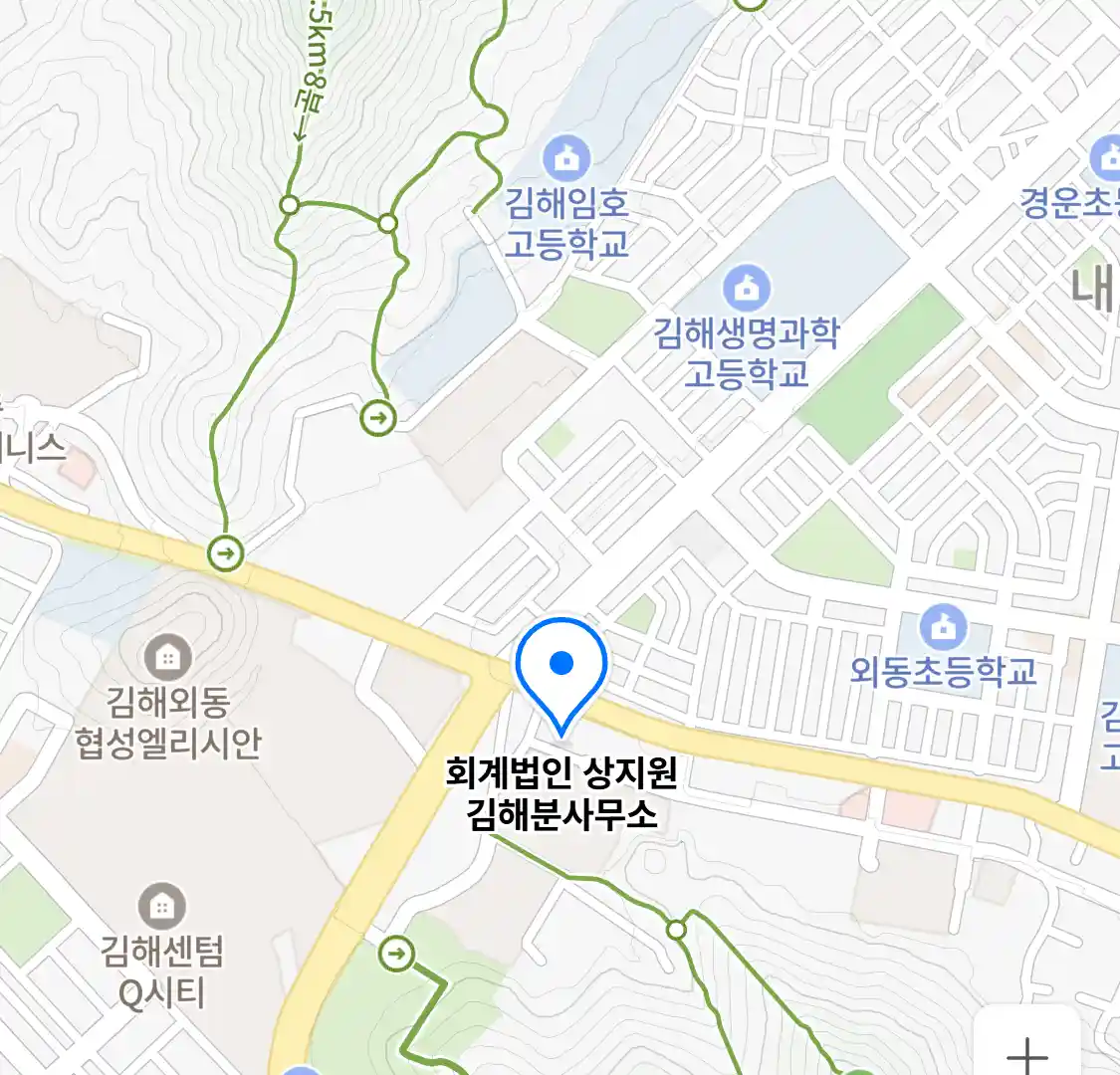 회계법인 상지원 김해분사무소 위치