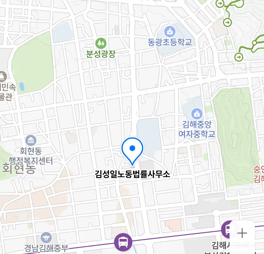 김성일노동법률사무소 위치