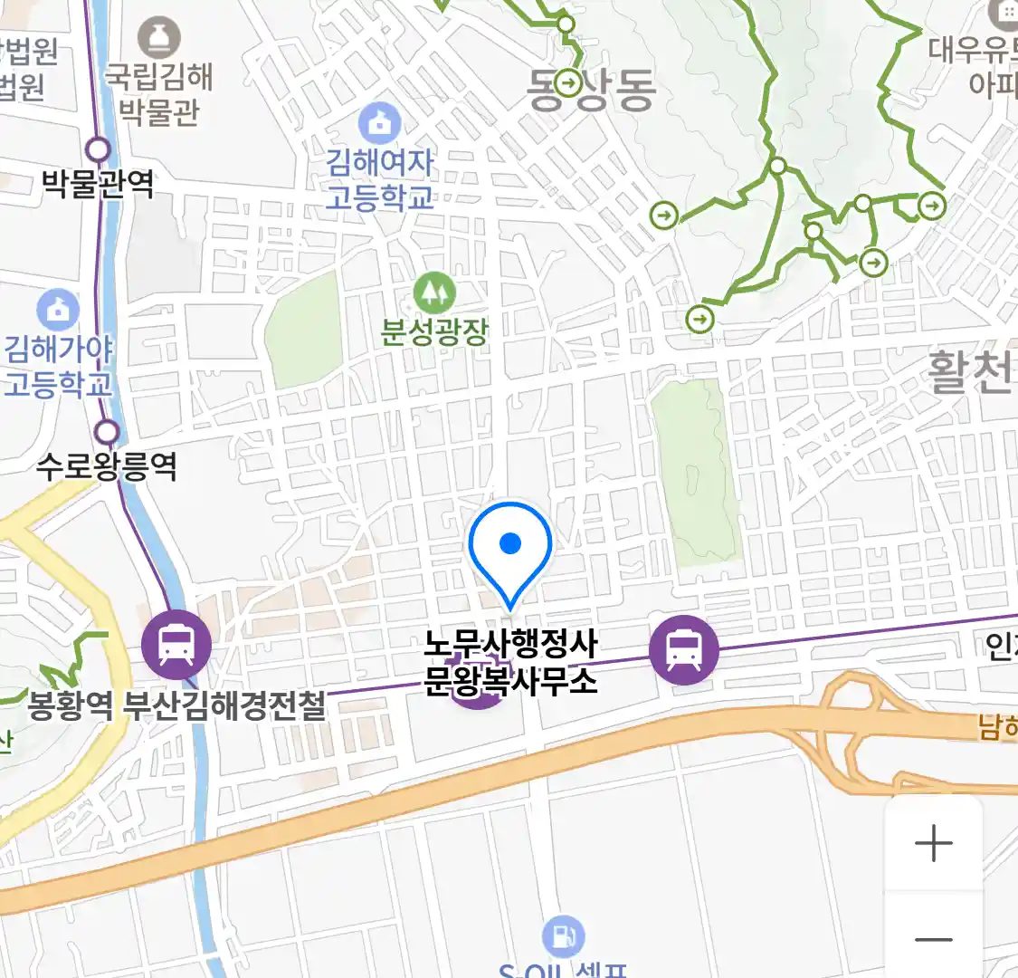 노무사행정사 문왕복사무소 위치