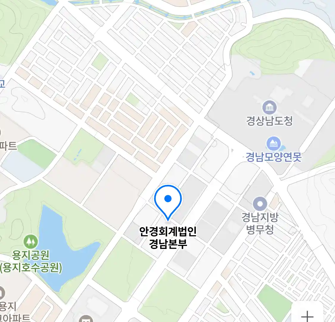 안경회계법인 경남본부 위치