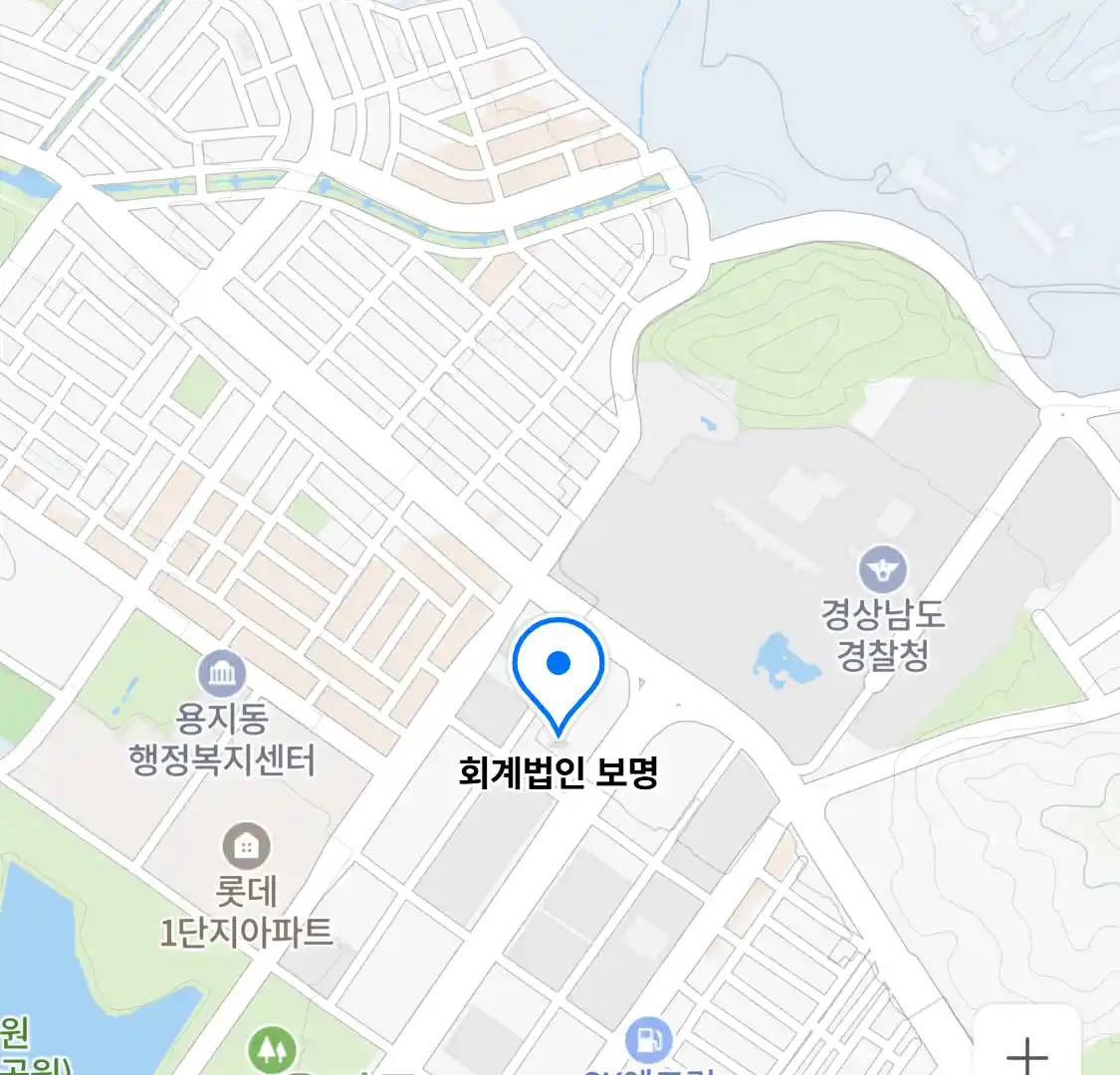 회계법인 보명 위치