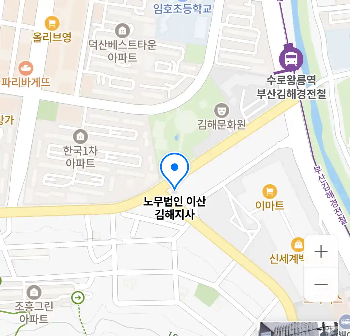 노무법인 이산 김해지사 위치