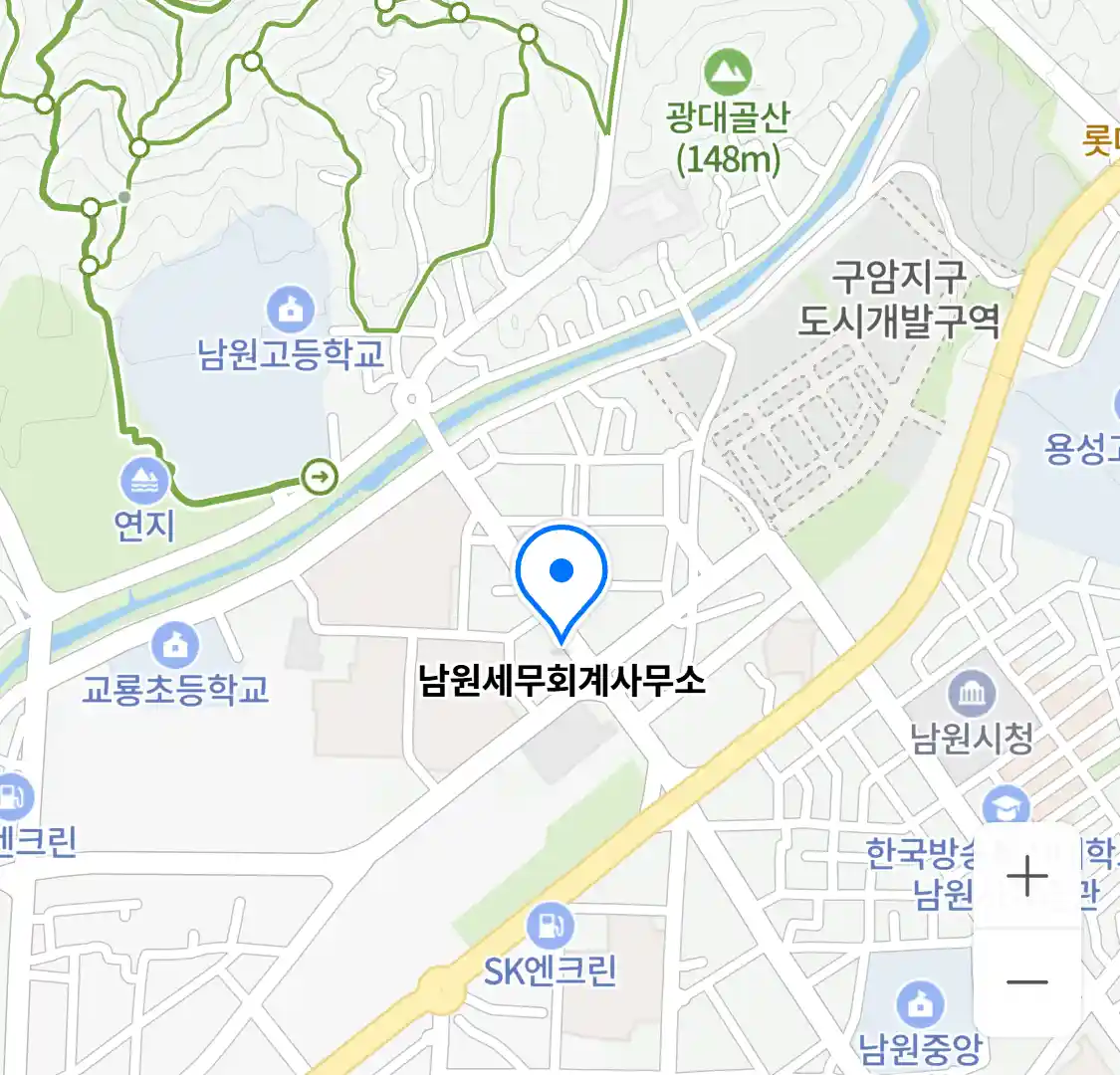 남원세무회계사무소 위치