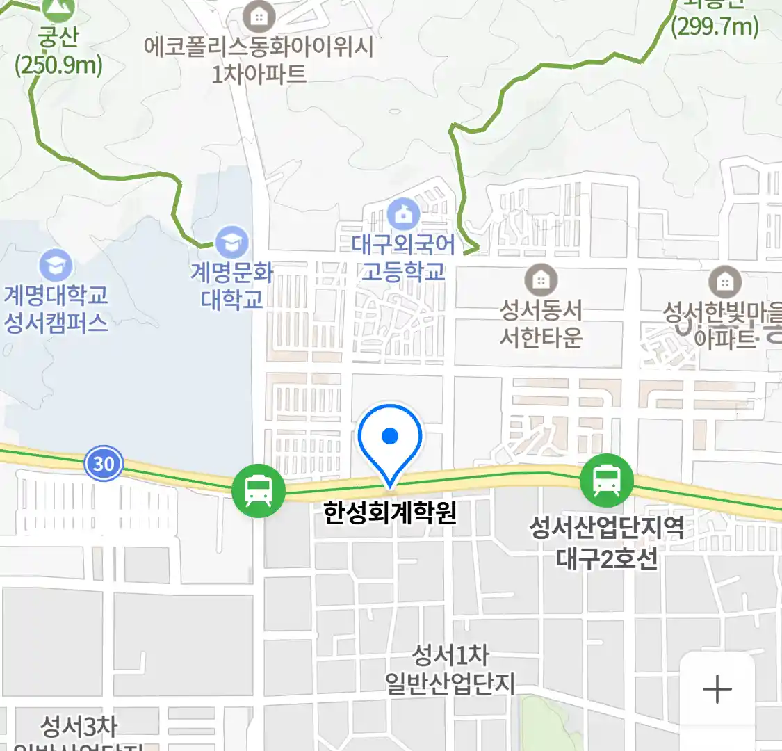 한성회계학원 위치