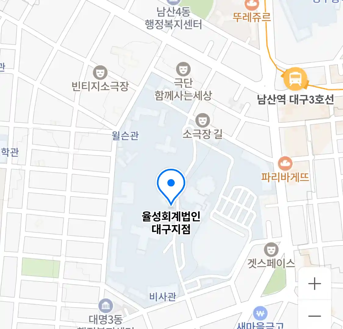 율성회계법인 대구지점 위치