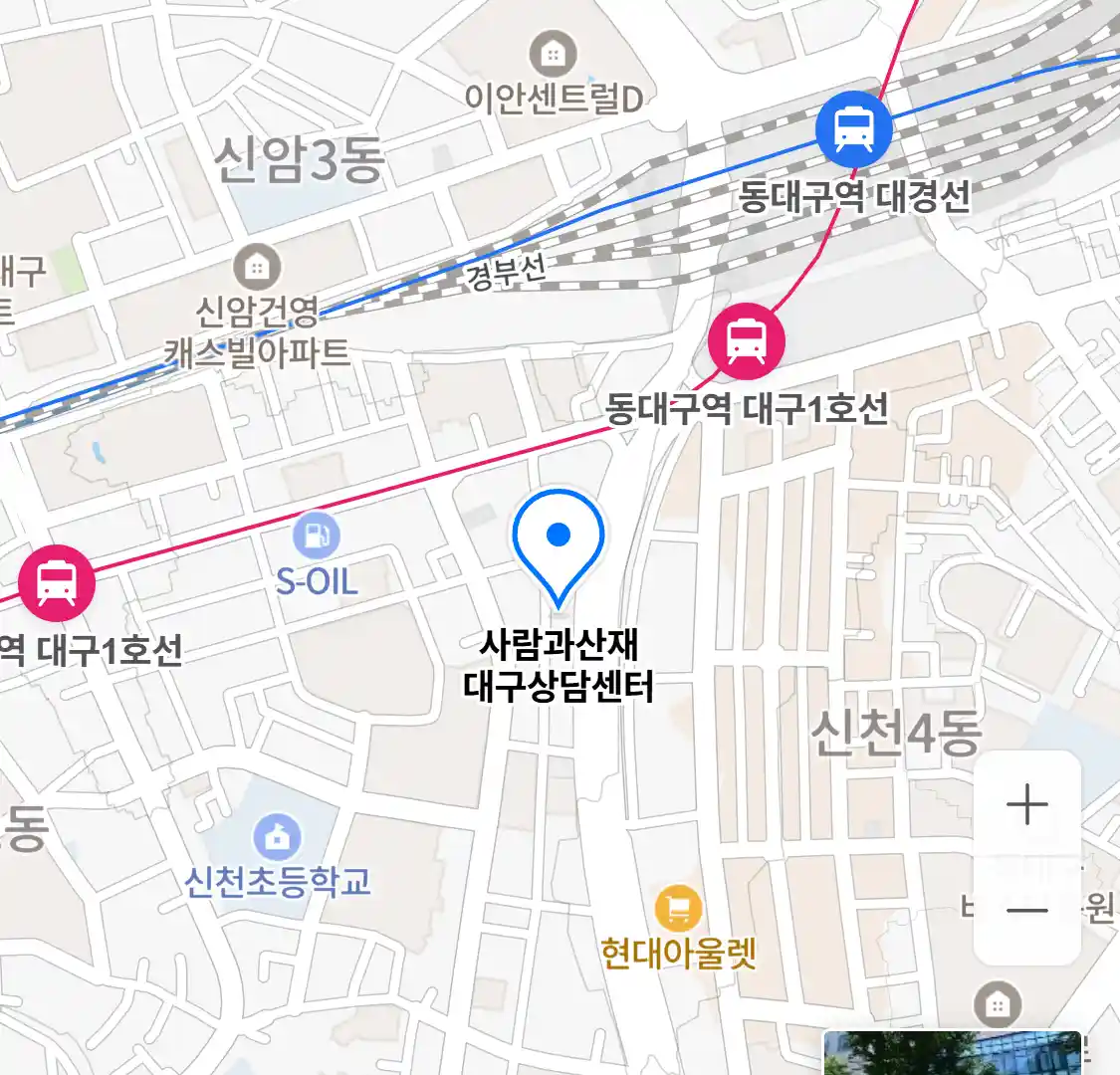 사람과산재 대구상담센터 위치