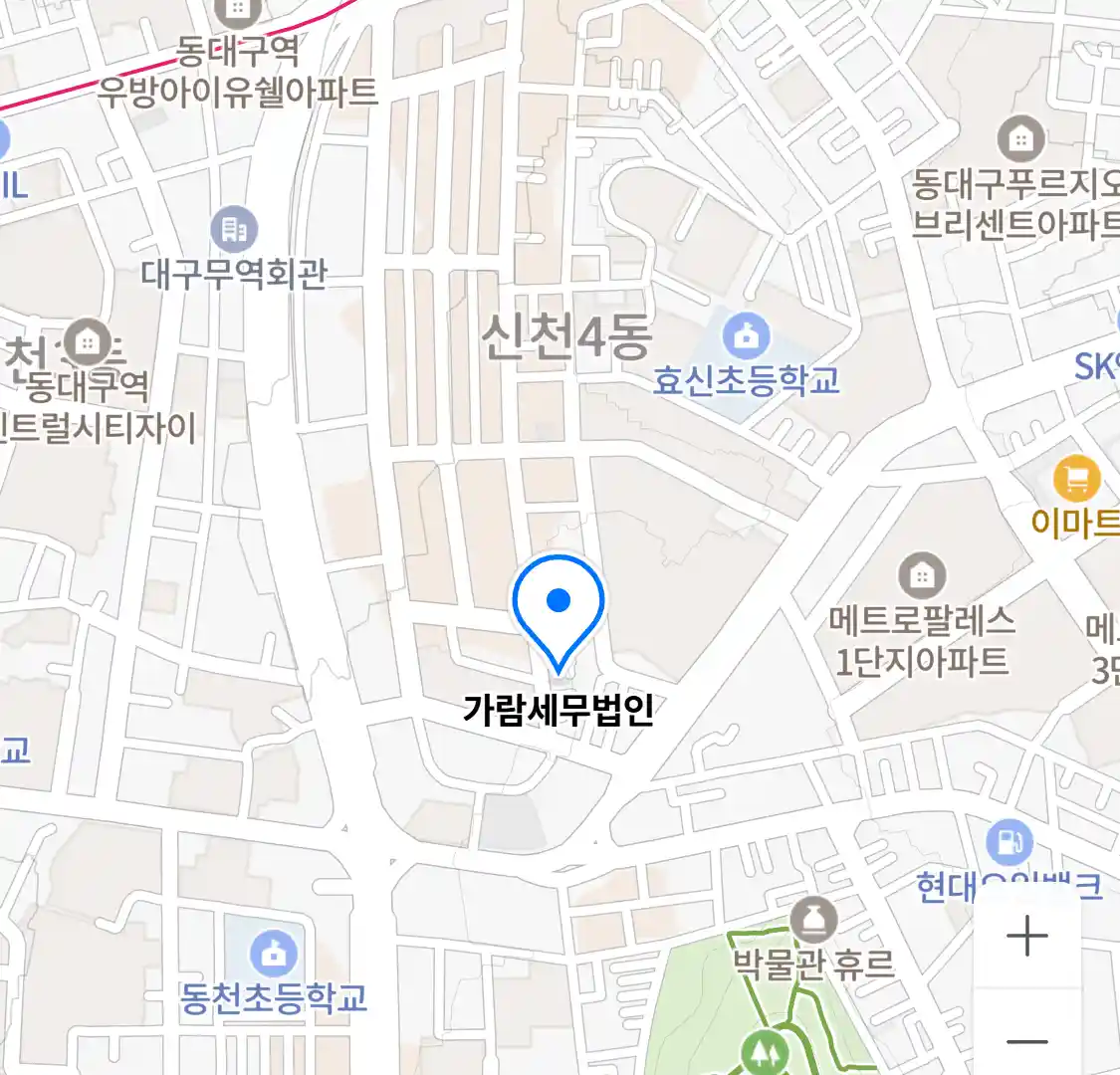 가람세무법인 위치