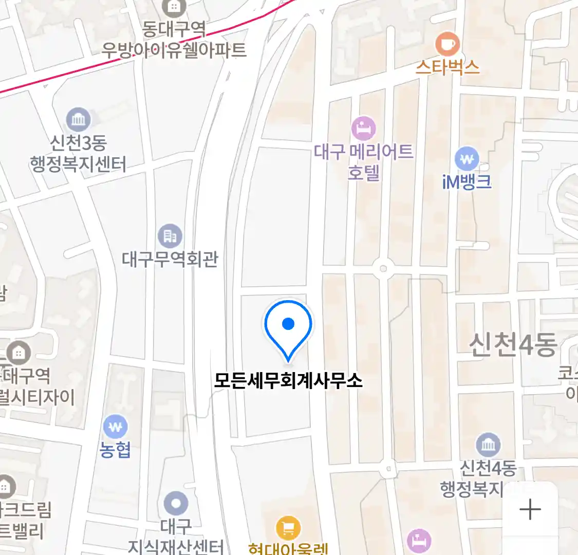 모든세무회계사무소 위치