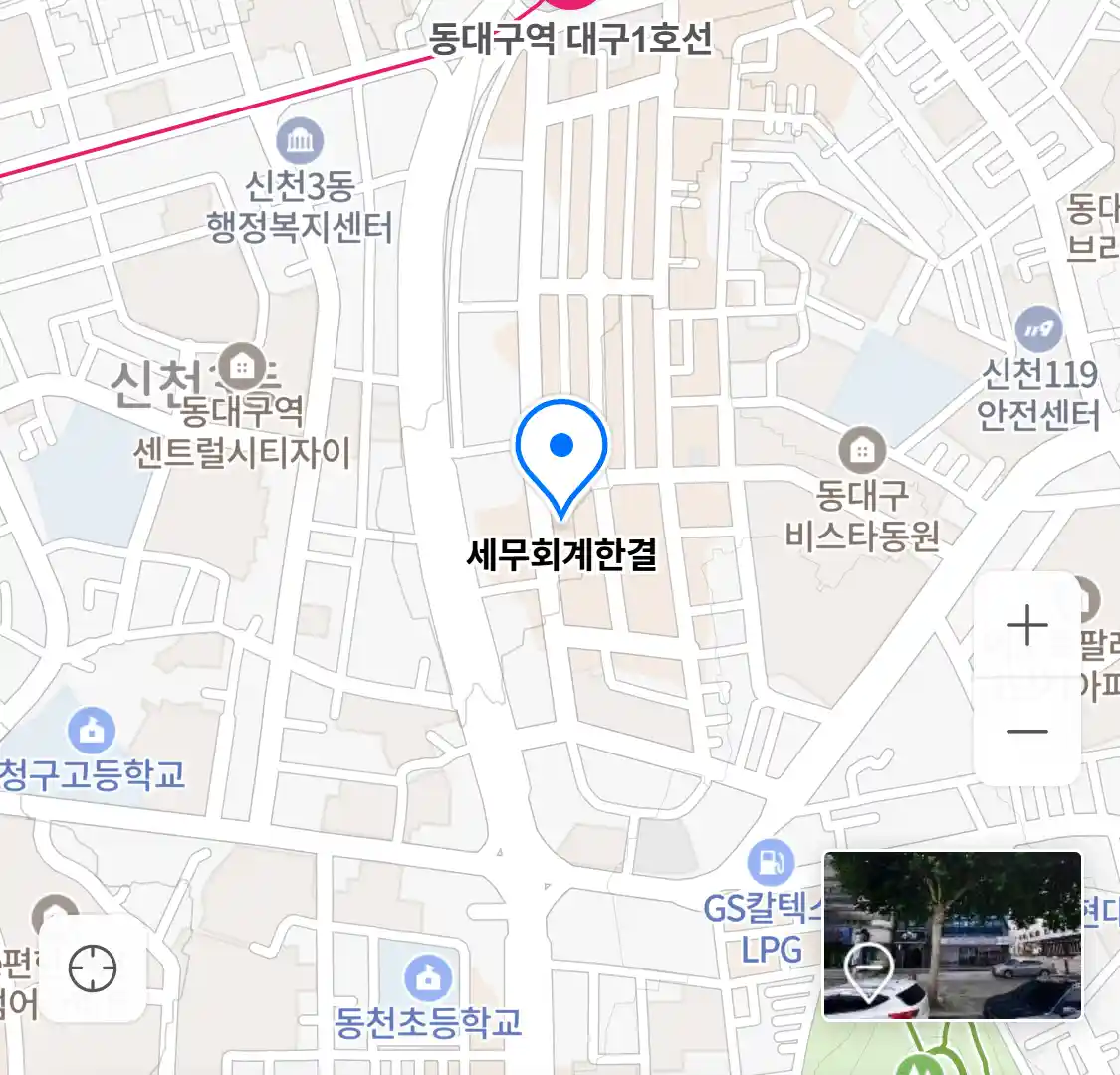 세무회계한결 위치