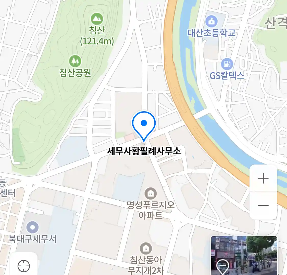 세무사황필례사무소 위치