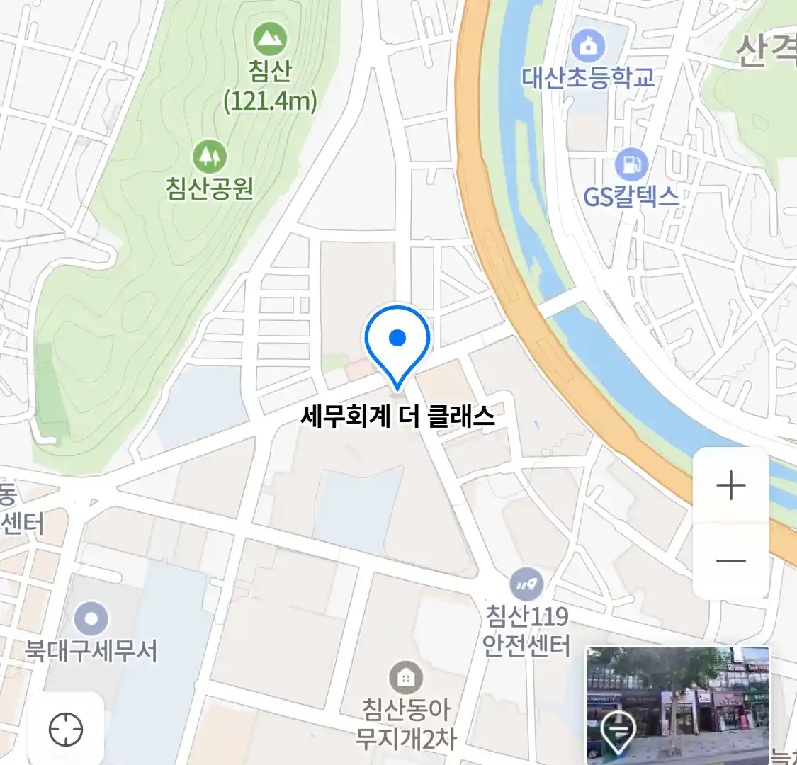 세무회계 더 클래스 위치