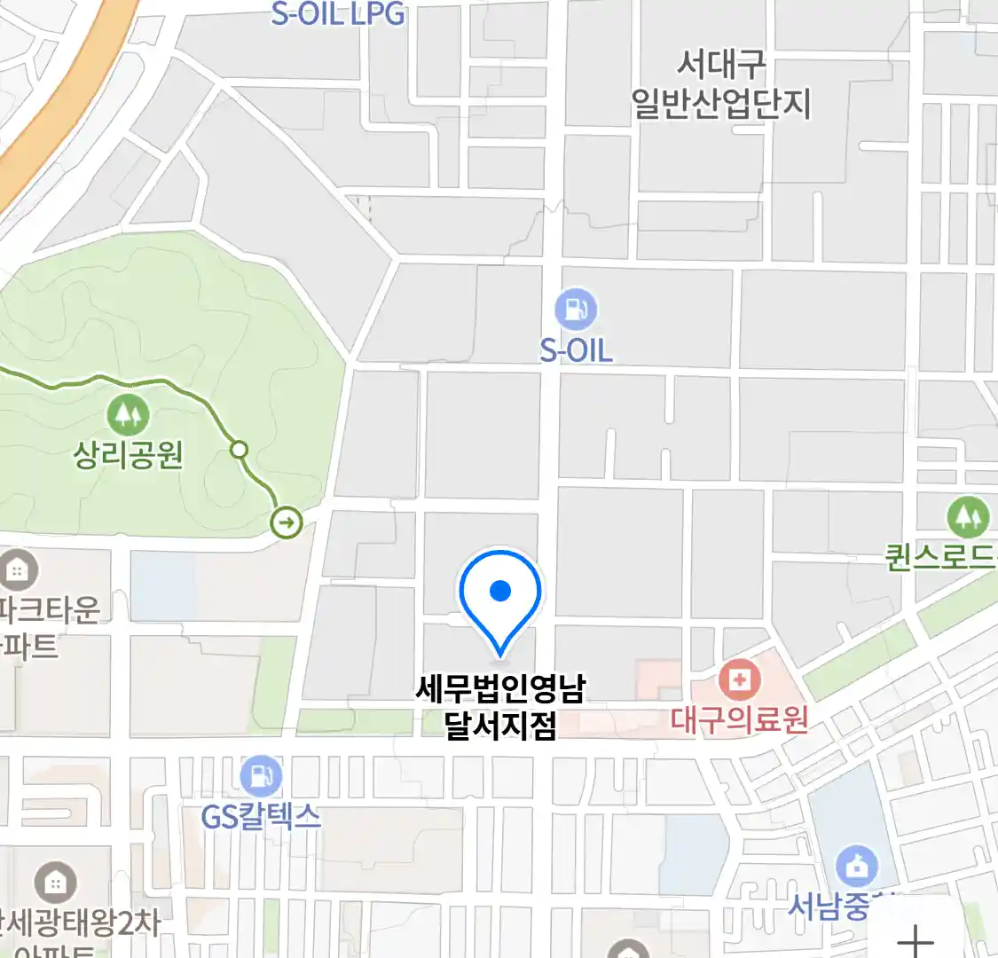 세무법인영남 달서지점 위치