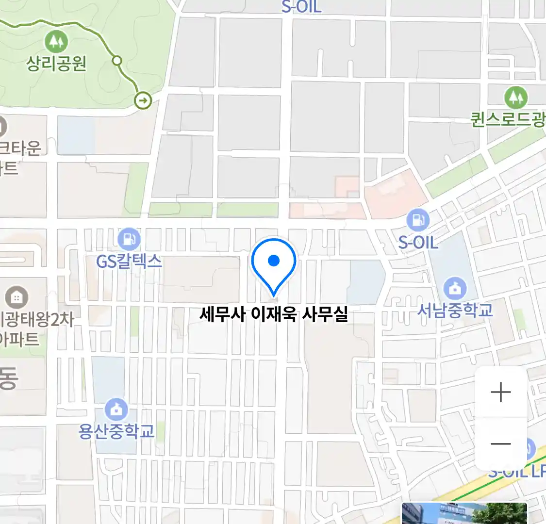 세무사 이재욱 사무실 위치