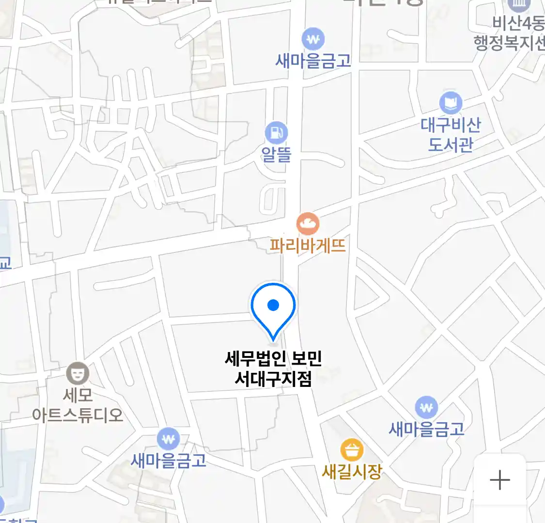 세무법인 보민 서대구지점 위치