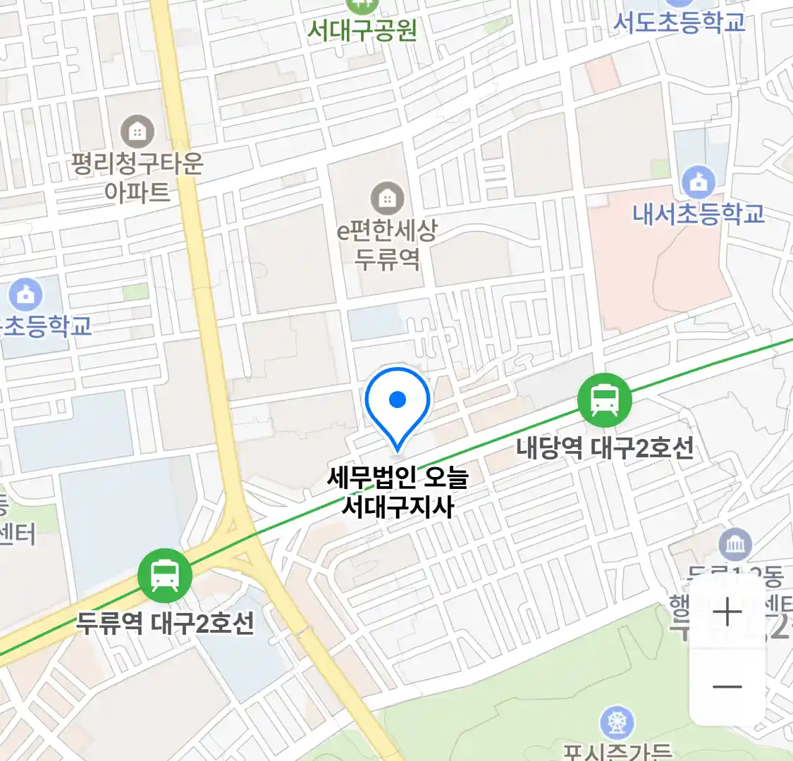세무법인 오늘 서대구지사 위치