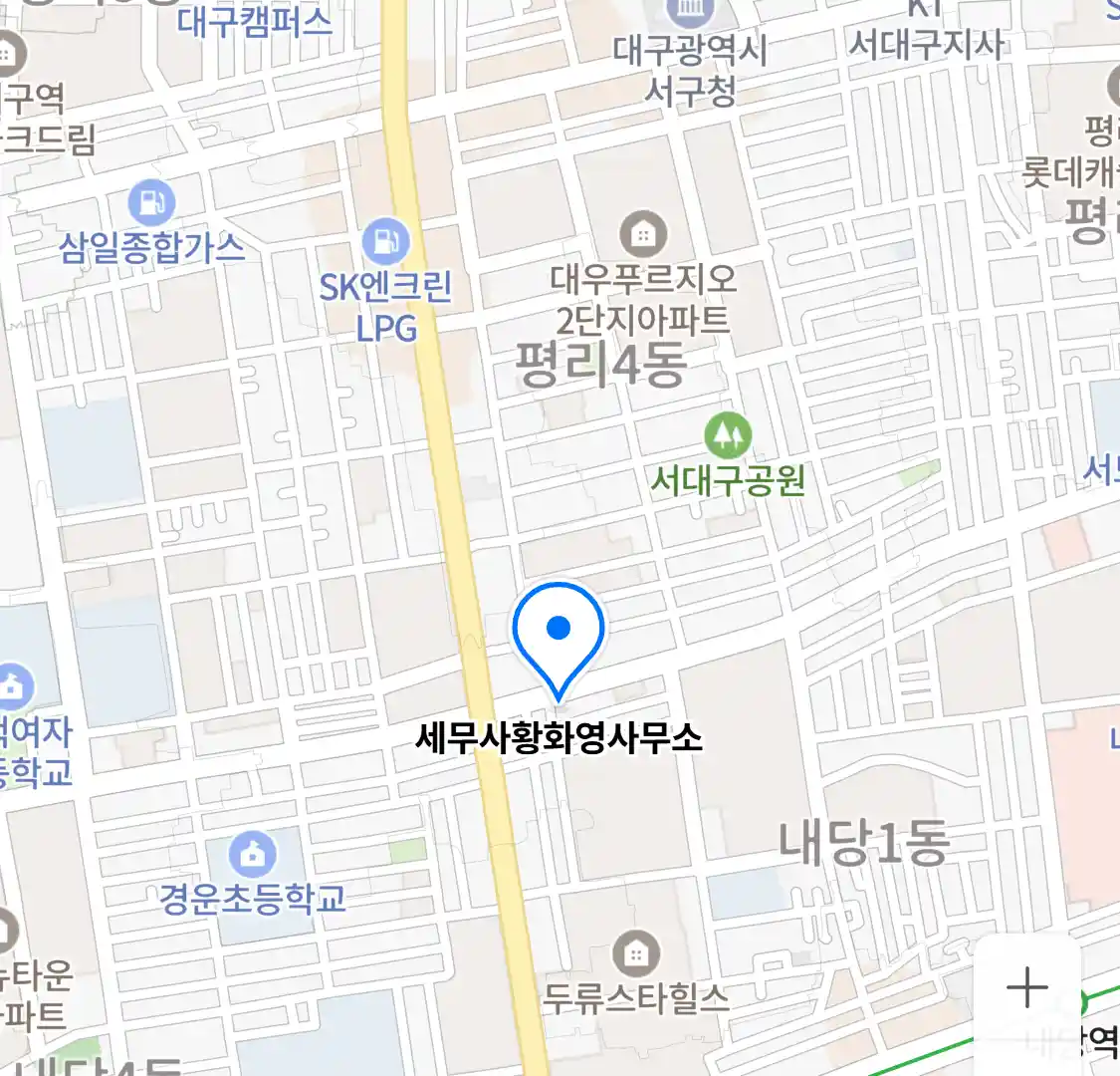 세무사황화영사무소 위치