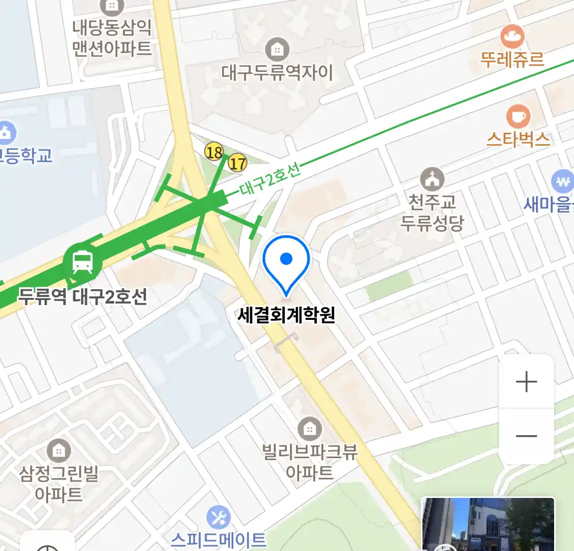 세결회계학원 위치
