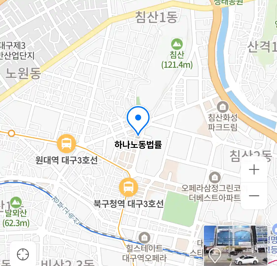 하나노동법률 위치