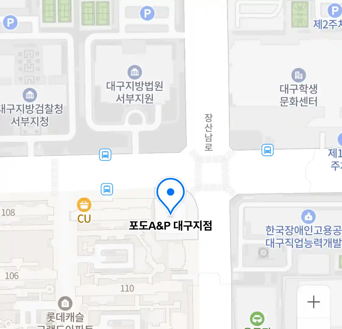 포도A&P 대구지점 위치