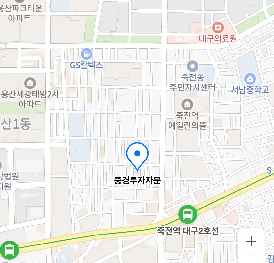 중경투자자문 위치