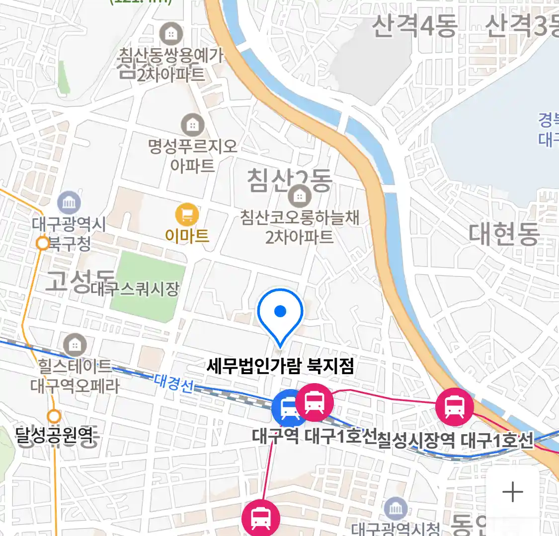 세무법인가람 북지점 위치