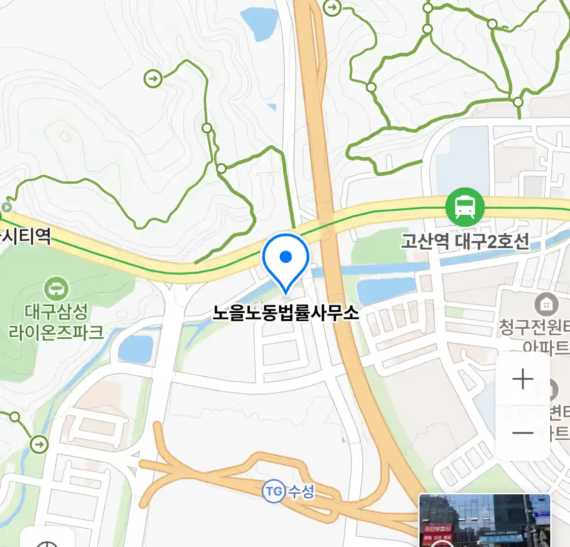 노을노동법률사무소 위치